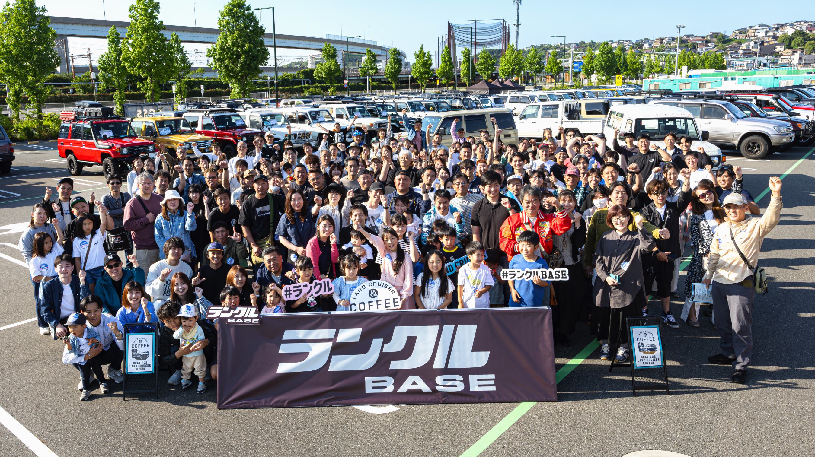 イベントレポート | ランクルBASEコミュニティ